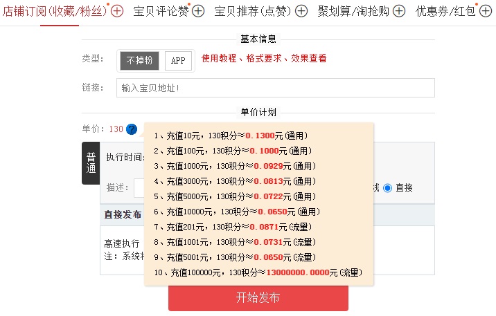 双十一热门项目演示图